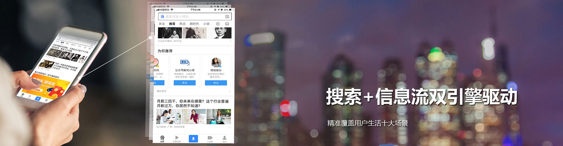 临翔竞价推广开户