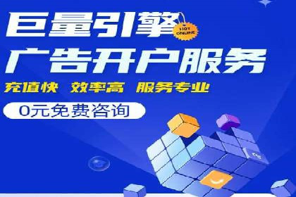 百度竞价账户托管案例集：助力企业快速提升品牌影响力