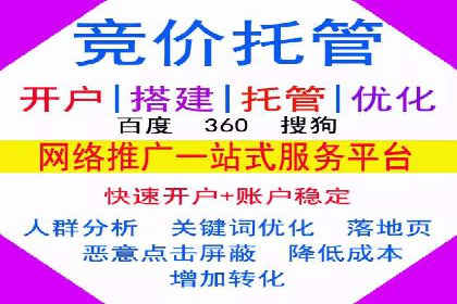 谷歌SEM广告投放的预算分配策略：如何实现最大化的投资回报